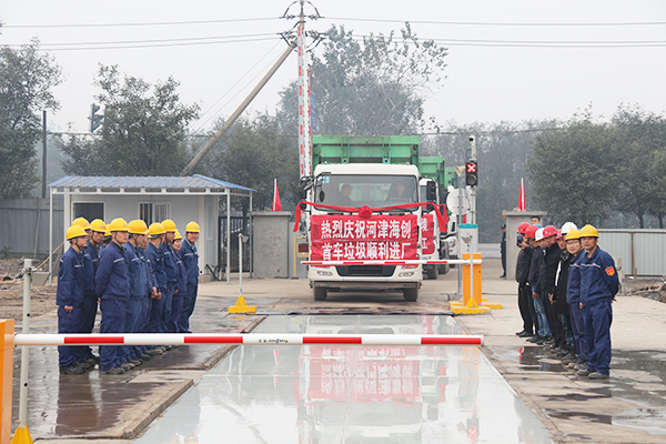 圖10-首車垃圾順利進廠.JPG